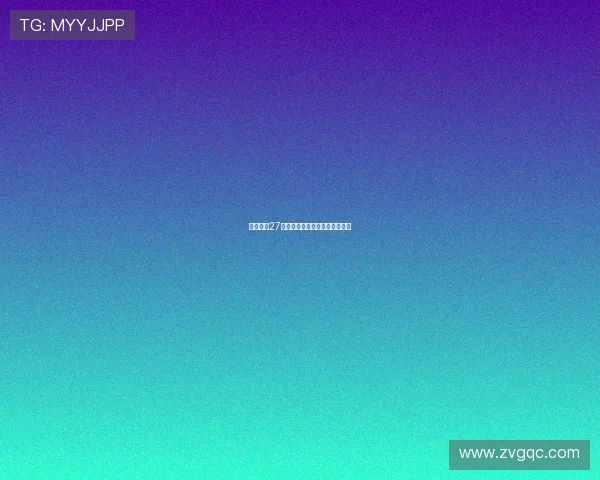 寒山潜龙27：隐藏在时间长河中的绝世秘籍